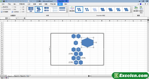 excel���ÿ�ݼ����á�����SmartArtͼ��