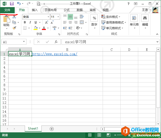 excel2013���½�������