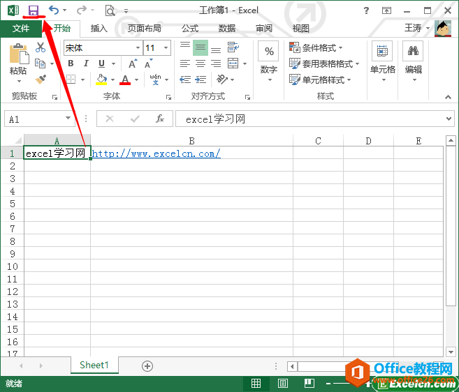excel 2013�Ĵ���/��/����/�رչ����������ð취