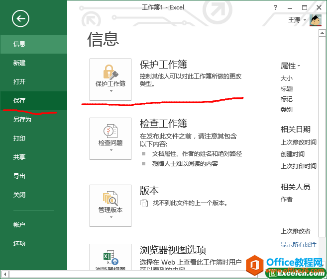 excel���湤�����Ĳ���