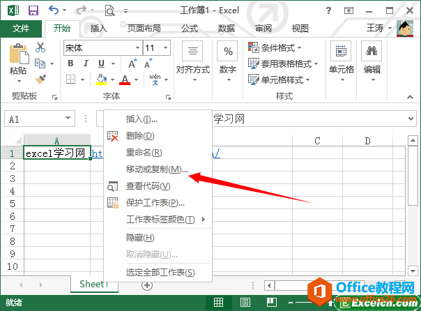 ���ʹ��excel�Ҽ��˵�