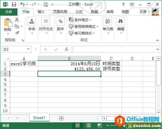 excel�е���ֵ����