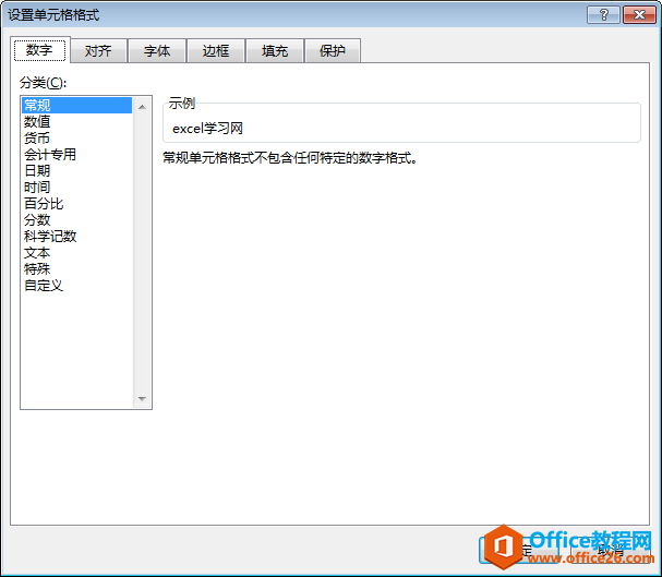 excel �е����ݷ���ʹ�ü���