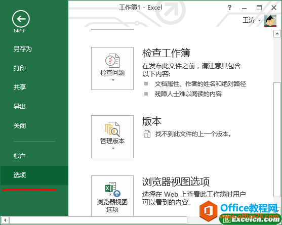 excel ���Զ���似��ʹ�ü���
