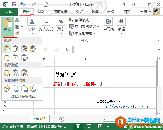 excel�����ݱ༭�����ð취