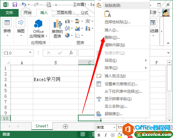 ����excel���Ԫ��