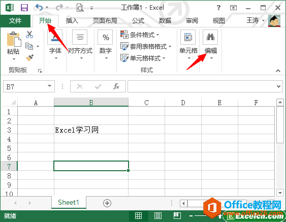 excel�ṩ�Ĳ��Һ��滻����