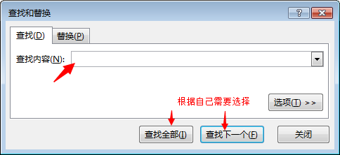 excel �ṩ���������滻����ʹ�ü���
