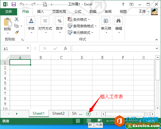 excel2013�б༭�������ķ���