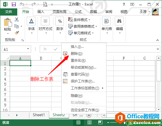 excel 2013�б༭�������İ취