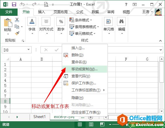 �ƶ��͸���excel������
