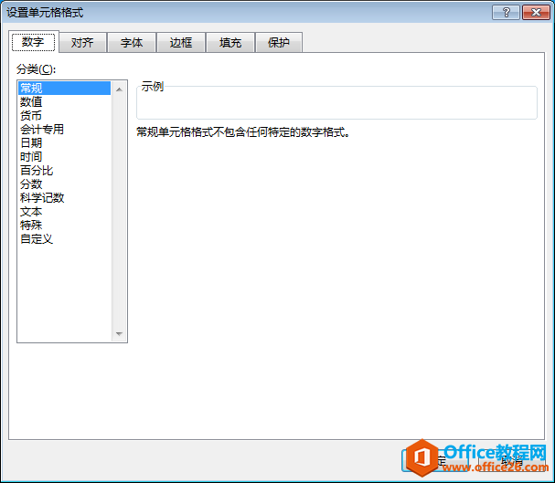 excel�����õ�Ԫ���ʽ�Ի���