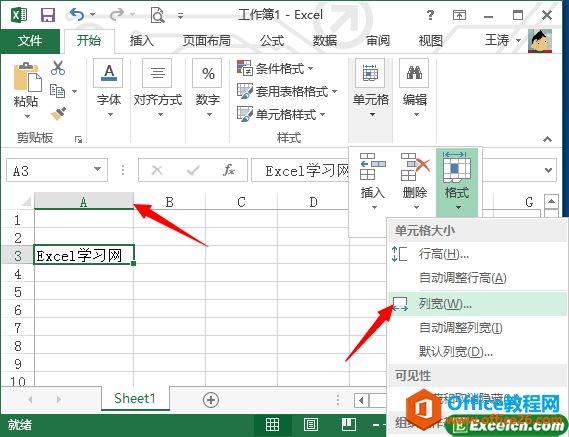 ����excel���п����и�