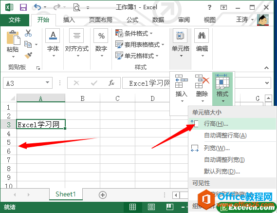 �������excel���п����и�
