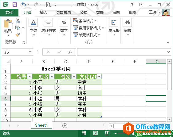 �Զ�����excel�����ʽ