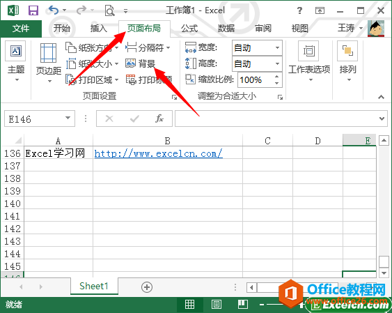 ��θ�excel 2013���������ñ���