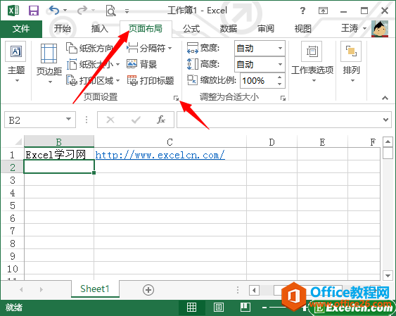 �����excel 2013������ҳü��ҳ��