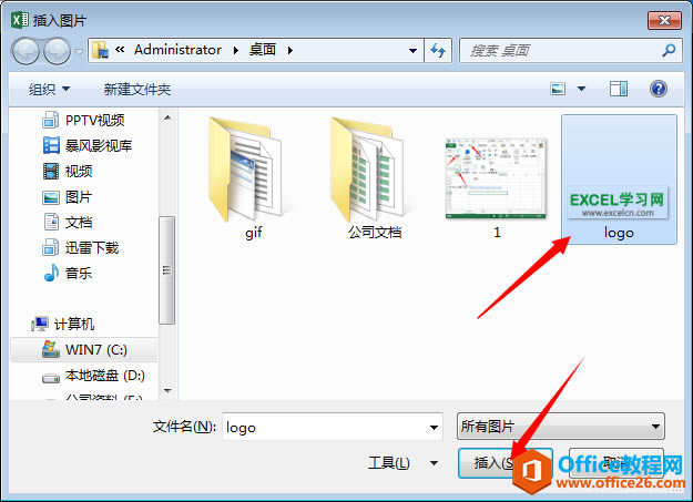 excel�в���ͼƬ�Ի���