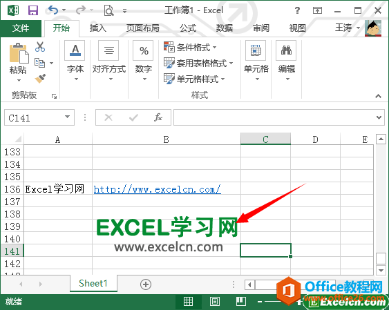 excel 2013����β���ͼƬ