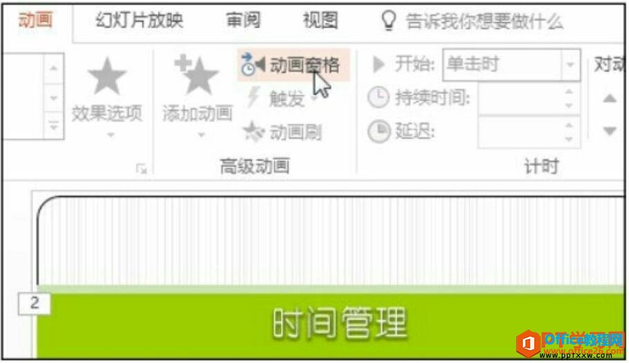 ppt2016��������