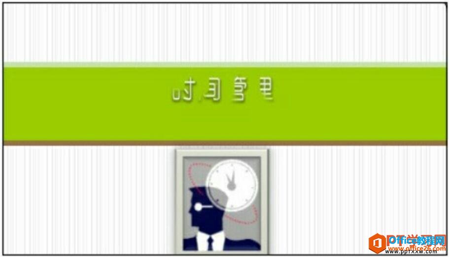 Ԥ���õ�Ƭ������Ч��