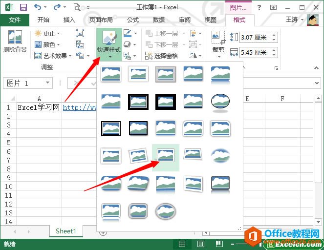 excel�п��ٴ���ͼƬ����