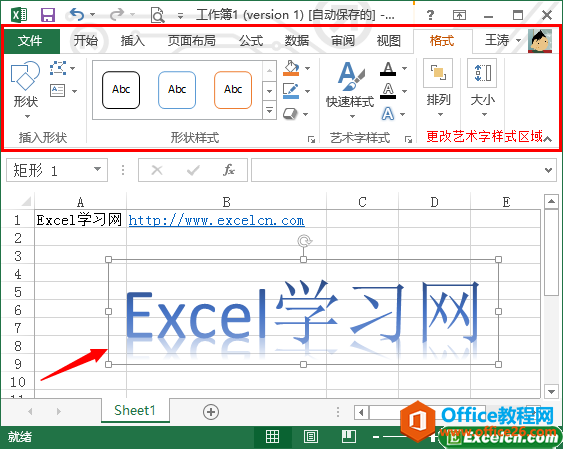 excel2013�������ֵ�ʹ�÷���