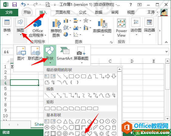 excel�е���ѡͼ��
