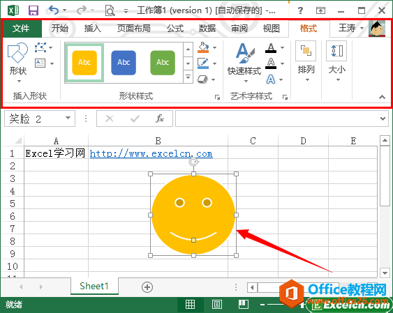 ����excel����ѡͼ�ε���ʽ