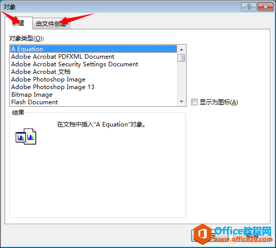 excel�в�������ļ�
