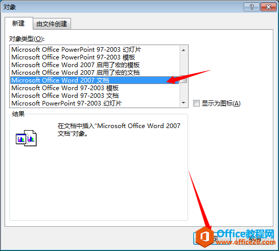 excel ��β�������ļ�