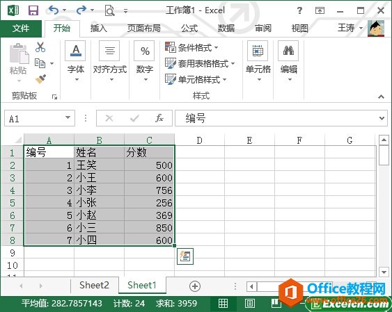 ����excel2013����Ĵ�ӡ����