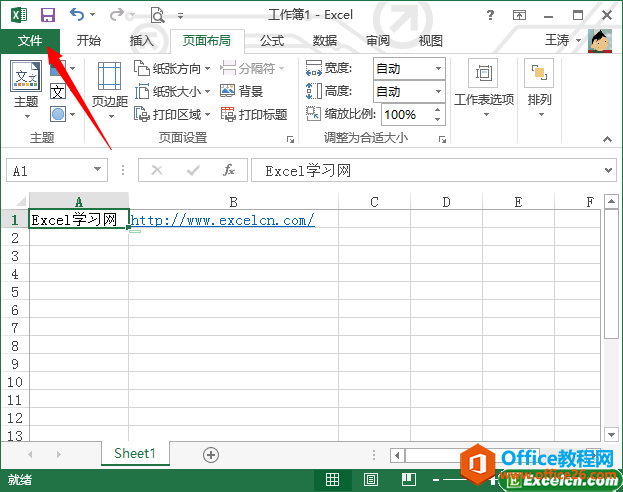 excel2013��ӡԤ������