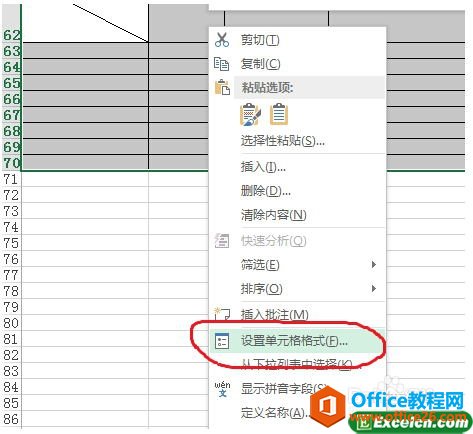 ����excel����ĸ�ʽ