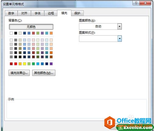 ���õ�Ԫ���ʽ�Ի���