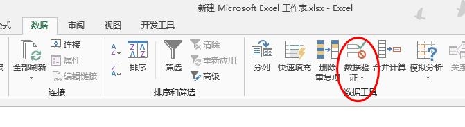 excel2013������Ч��������