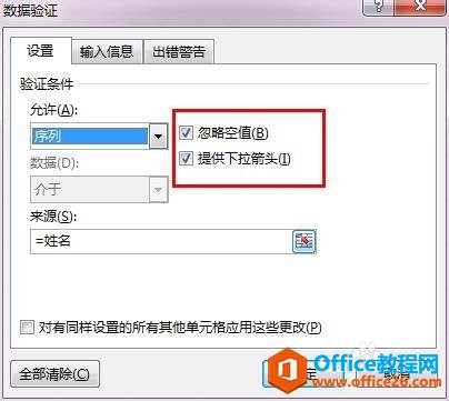 excel������Ч������