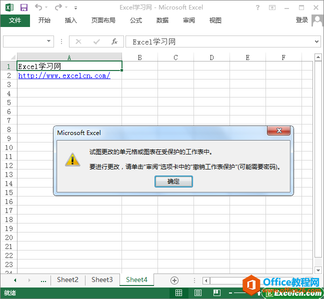 ���ӹ����������excel����