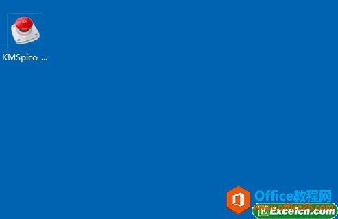 Microsoft office Excel2016��װ������ƽ�̳�4