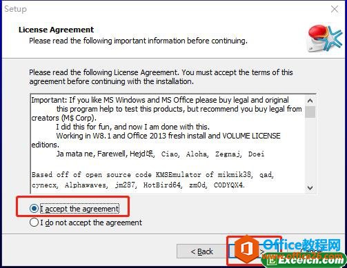 Microsoft office Excel2016��װ������ƽ�̳�6