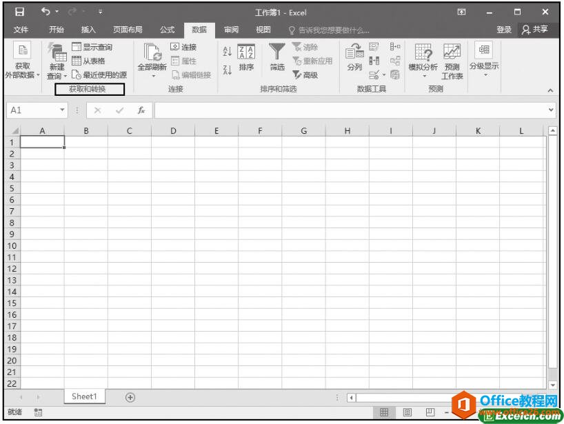 Excel 2016����ѡ�������Power Query����