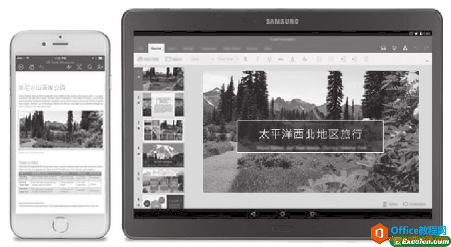 excel2016��ƽ̨�ƶ��칫����