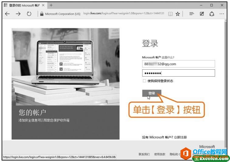 ����΢���˻�ͷ��