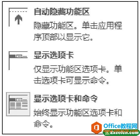 �Զ���excel2016������