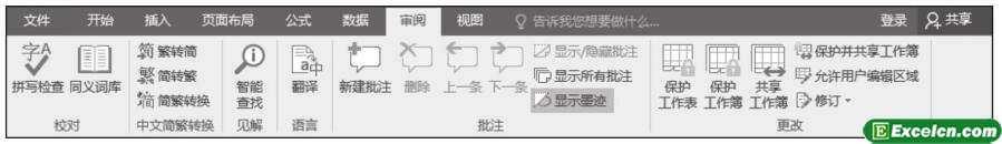 excel2016����ѡ�