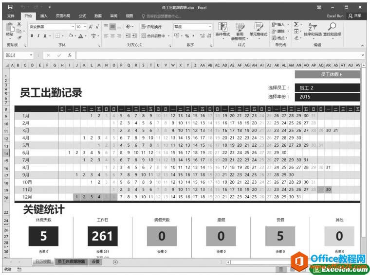 excel 2016�������빤����������