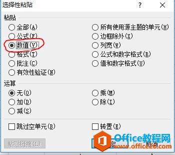 excel����ڵ�ǰ�������и��ĵ�Ԫ��