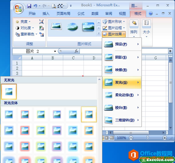 ��excelͼƬӵ�з���Ч��