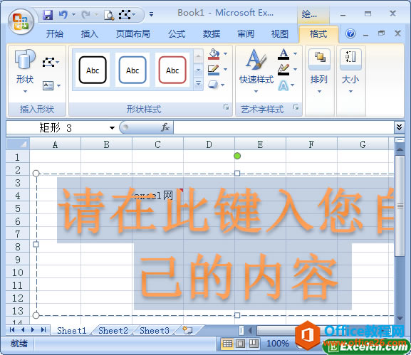 �����excel�в��������ֵİ취