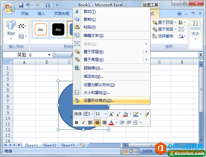 �����excel�������в�����״ͼ��